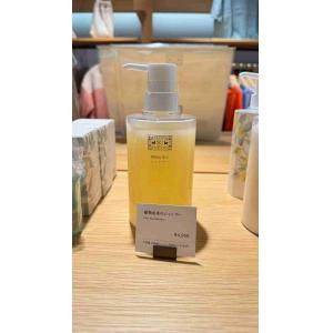 中川政七商店 植物成分氨基酸配方洗发水 400ml