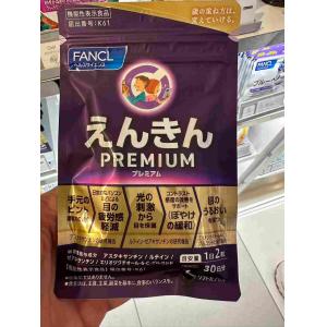 代购：芳珂FANCL premium...