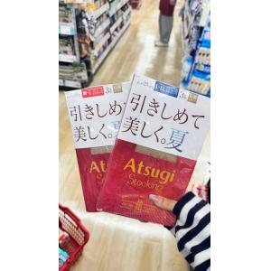 厚木ATSUGI 天鹅绒微压款脚尖透...