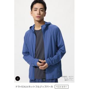 优衣库 DRY-EXUV速干高弹力防...