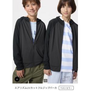 优衣库 AIRism儿童防紫外线拉链连帽开衫防晒外套 多色多尺码可选（483717）（缺货退款）