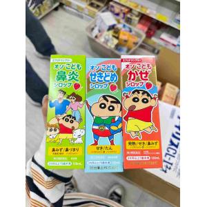 明治药品 蜡笔小新款包装儿童药品 鼻炎药止咳糖浆感冒糖浆 草莓味 3个月至15岁可用 120ml