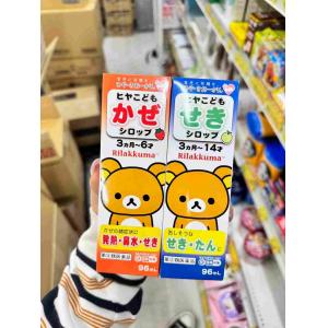 樋屋 轻松熊包装儿童药水 止咳糖浆感...