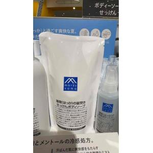 松山油脂MATSUYAMA 季节限定...