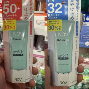NOV娜芙 2026限定发售 敏感肌清爽物理防晒乳 增量30%版（缺货退款）