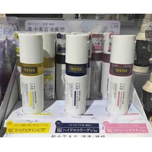日本UNLABEL LAB高浓美容液...