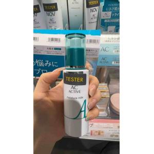 NOV娜芙 成人痘肌护理 乳液 50ml