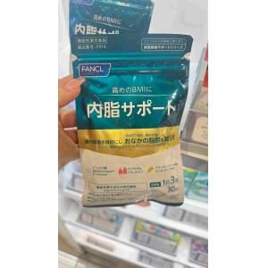 代购：芳珂fancl 新款无添加内脂...