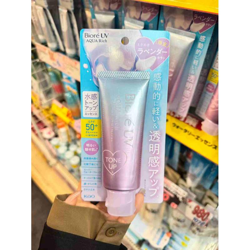 碧柔Biore 限定发售 薰衣草保湿美肌防晒乳 70g（缺货退款）
