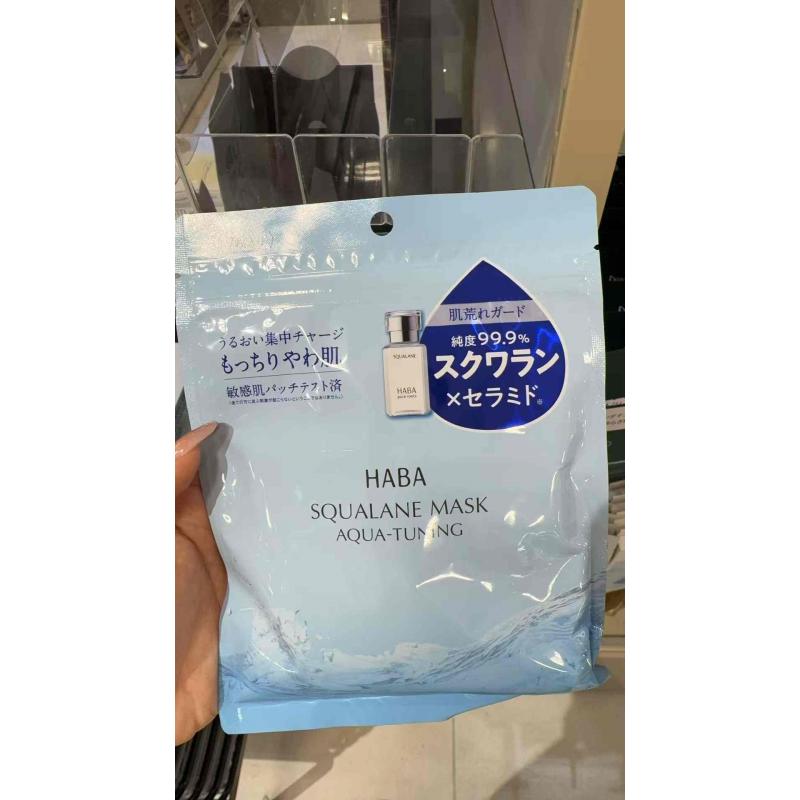 代购：HABA 无添加 角鲨烷面膜 修复保湿敏感肌可用面膜 7枚入（缺货需等）