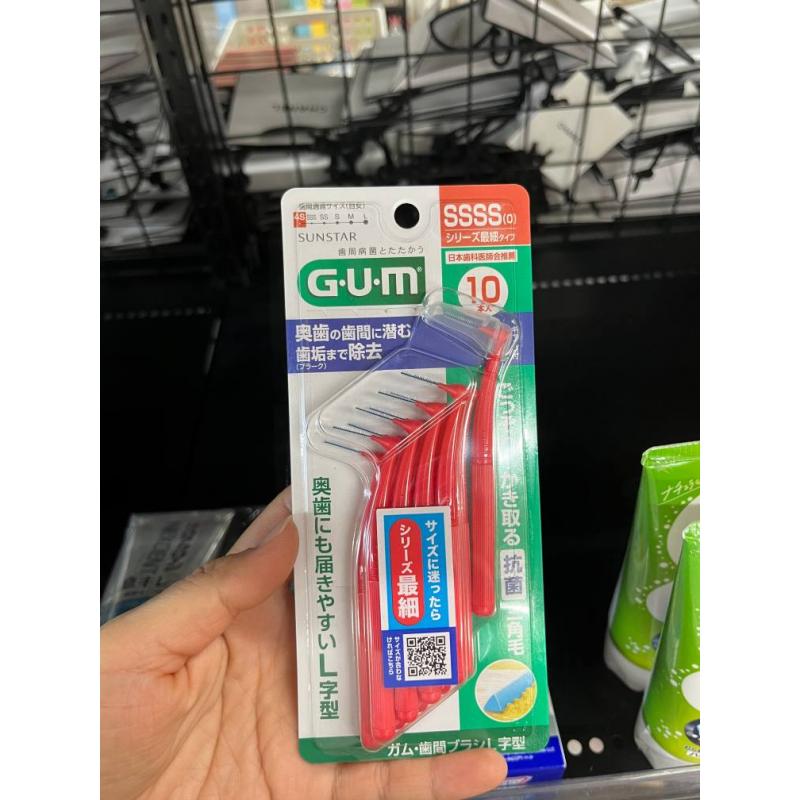 特价现货：GUM L型牙间刷牙缝刷齿缝刷 红色SSSS最细