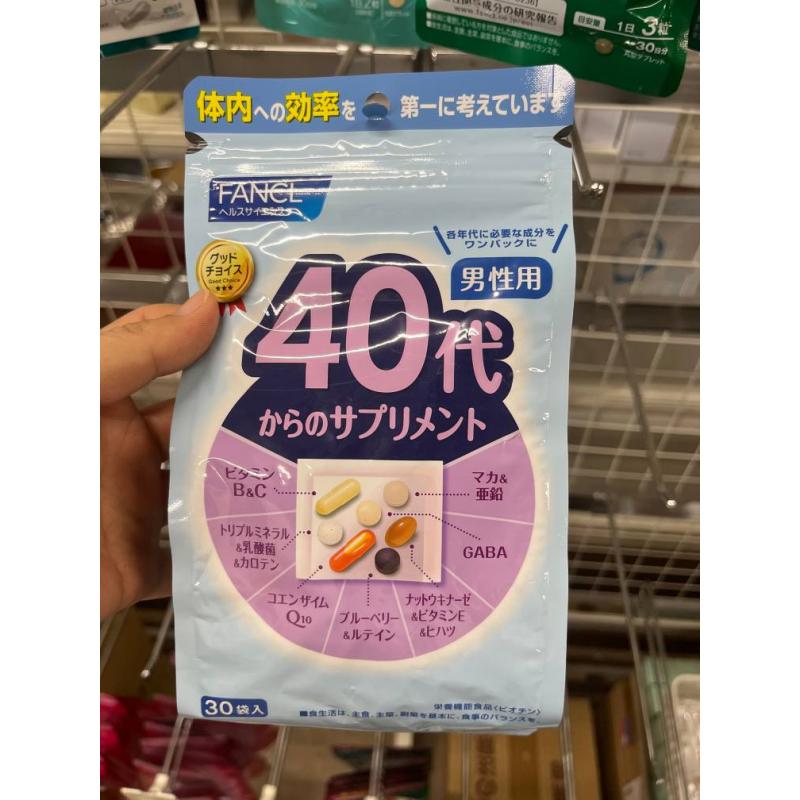 特价现货：芳珂fancl 40岁男士用维生素综合片 30袋入（日期至26.9）