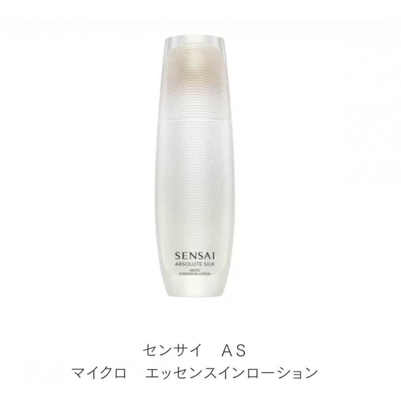 代购：嘉娜宝SENSAI丝光溢彩 微精华水 125ml