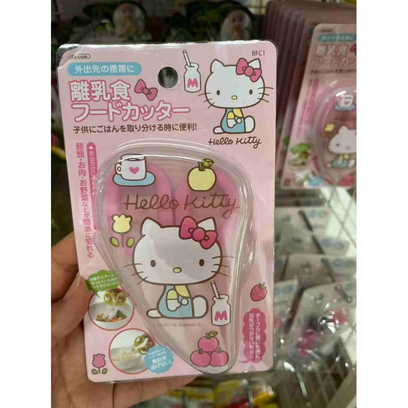 斯凯达SKATER 宝宝儿童塑料辅食剪刀 带收纳盒 kitty版