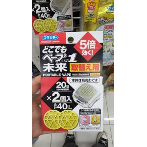 VAPE未来 5倍婴儿童电子驱蚊手表...