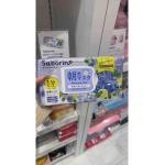 BCL Saborino 限定发售 ...