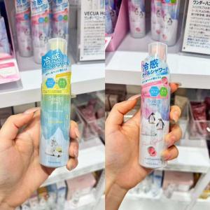 VECUA Honey 夏季限定 冷...