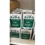 特价：近江兄弟社 外伤皮肤保护软膏万...
