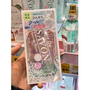 日本lair de savon蕾洛莎蕴 数量限定 春朝露睡莲香 香水 50ml（缺货退款）
