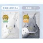 nepia妮飘 SKINLISM面膜...