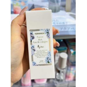 日本Fernanda 紫阳花限定 药妆版 古龙香水EDC 30ml