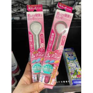 特价现货：BSR 魔法双面舌苔刷 抗菌型 单支装（颜色随机）
