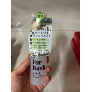 特价现货：沛丽康For Back 美...