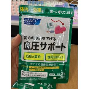 特价现货：芳珂fancl 血压支援片...