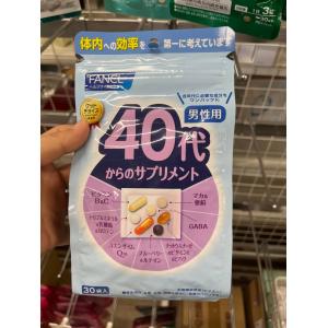 特价现货：芳珂fancl 40岁男士用维生素综合片 30袋入（日期至26.9）