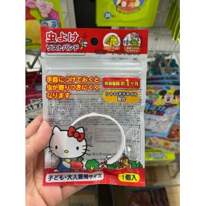三丽鸥kitty防蚊驱蚊虫手环 1个...