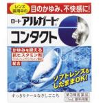特价现货：乐敦ROHTO 隐形眼镜用抗过敏眼药水 13ml（日期至26.5）