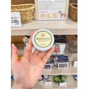 横滨马油商店 生马油面部身体可用滋润...