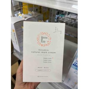 特价现货：mamakids 妊娠霜护理乳液 470g（日期至25年9月）