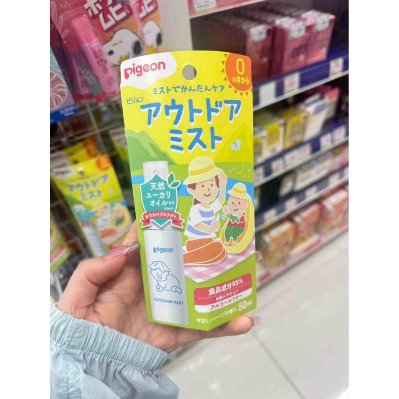 贝亲pigeon 户外防蚊虫婴儿儿童驱蚊喷雾 新生儿可用 50ml