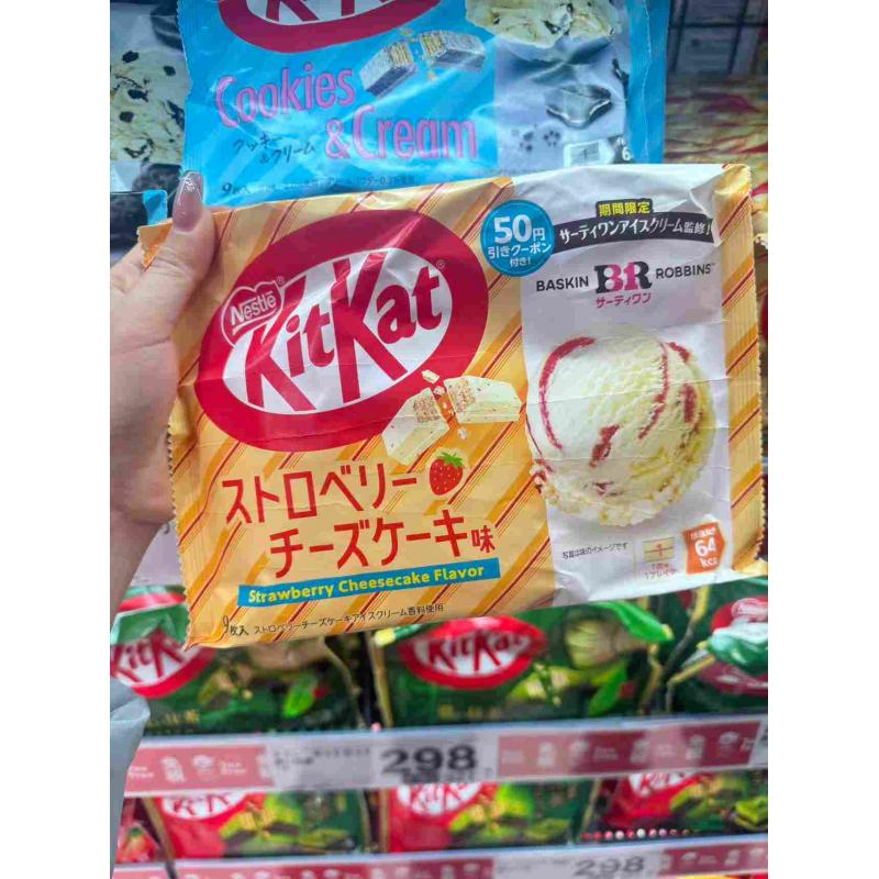 雀巢NESTLE KitKat奇巧巧克力威化夹心饼干 芭斯罗宾期间限定 草莓芝士蛋糕味 9枚入（只能发邮政）（缺货退款）