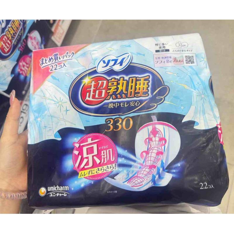 苏菲 限定凉肌 超熟睡立体护围加长夜用卫生巾 33cm 22枚入