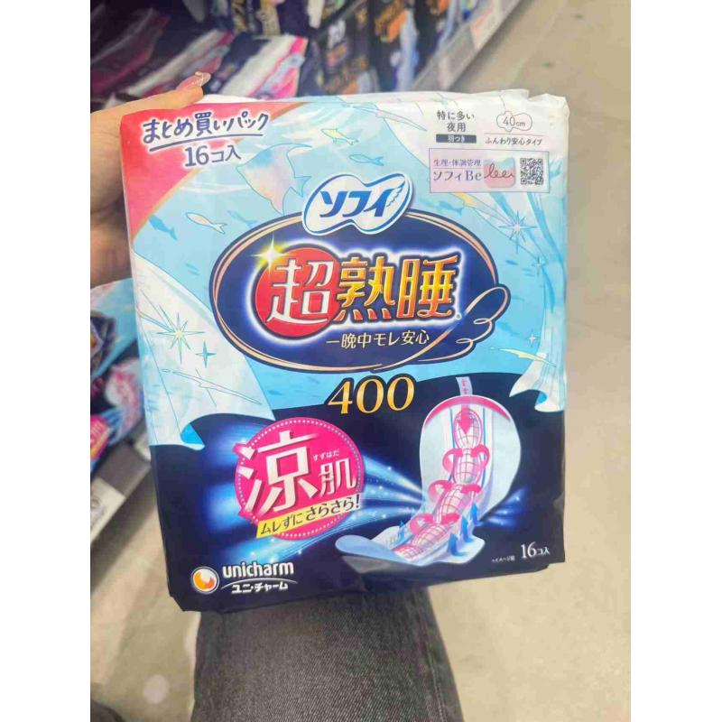 苏菲 限定凉肌 超熟睡立体护围加长夜用卫生巾 40cm 20枚入