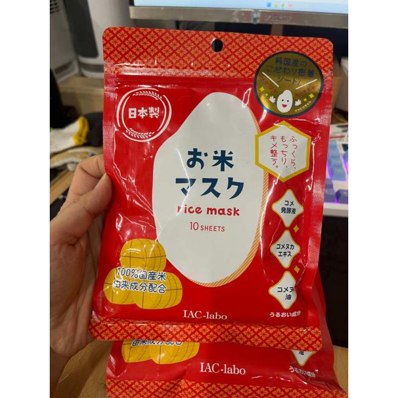 特价现货：進製作所/IAC-Labo日本国产米使用 红色大米面膜滋润保湿款面膜 10枚入（已过期）