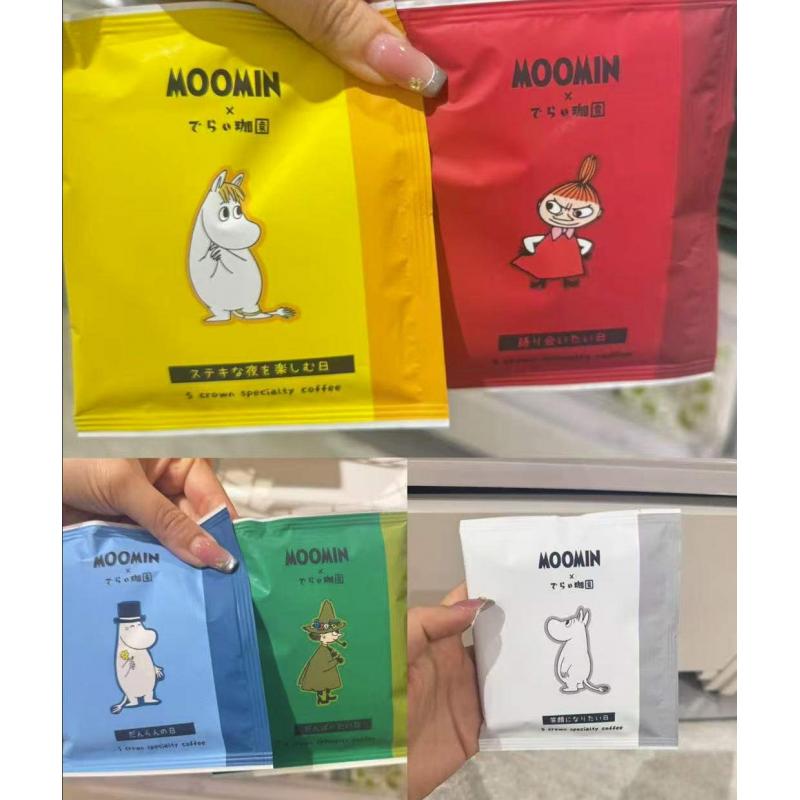 MOOMIN姆明 でらい珈琲联名 挂耳咖啡 多种可选（可以发包税）