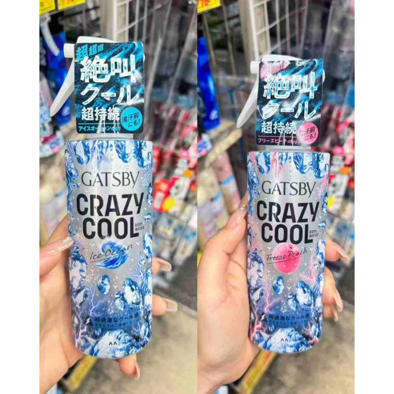 日本GATSBY杰士派 绝叫冷感身体清凉喷雾 170ml 两种味道可选