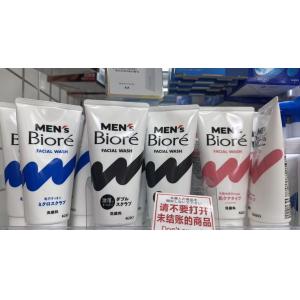 花王KAO 碧柔biore 男士洗面...