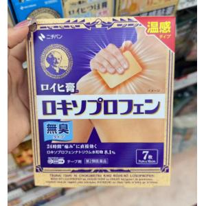 Nichiban 老人头止痛消炎膏药...