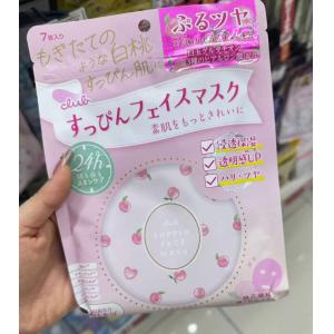 CLUB 素颜保湿嫩肤白玉肌 粉色保...