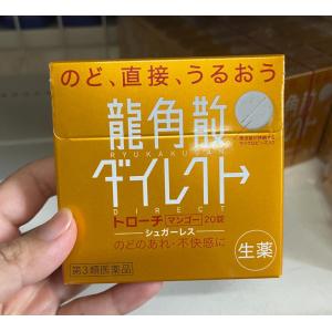 特价现货：龙角散 芒果味止咳化痰片 ...