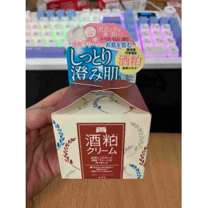特价现货：PDC 酒粕面霜 55g（已过期）