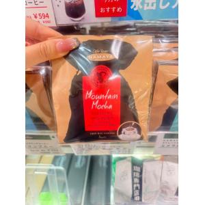 HAMAYA 埃塞俄比亚山地摩卡浅中...