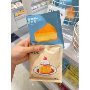 YOUMECA あまみのおとも Amami no Otomo甜点的伙伴挂耳咖啡 多种可选（可以发包税）
