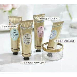 代购：SABON 黄油护手霜 30ml 多种味道可选