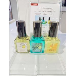 代购：艾天然 attenir 夏季限定 香氛定妆喷雾 50ml 三种味道可选