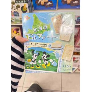 布尔本Bourbon 迪士尼联名帆船...